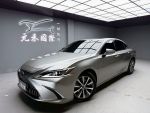 【黃經理】2020年式 Lexus ES3...