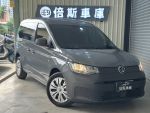 倍斯車庫2023福斯Caddy Cargo ...