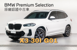 245匹30i動力＋四輪傳動，X3 最剛...