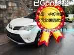 有Goo認證 一手車有四顆米其林...