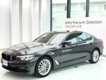 G30 520d Luxury ; BMW原廠精...