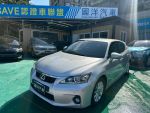 【國洋汽車】2013 CT 200h 豪...