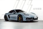 Porsche 718 Boxster GTS 2025...