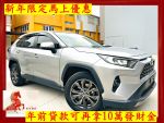 【實價限時優惠】100%實車在店...