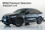 一切好談專案實施中!!

BMW認...