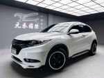 【元禾國際車業】HR-V 1.8 S ...