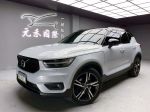 (167)『元禾國際』 ❗️全場車輛...