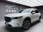 『買車找阿禾 只推你好車』正2...