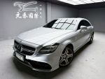 《元禾國際瑋祥經理》CLS350AM...