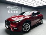(74)『元禾國際』❗️全場車輛不...