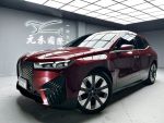 『買車找阿禾 只推你好車』正2...