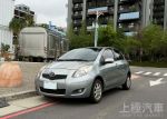實車實價 Yaris 1.5E 上極汽車...