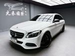 (174)『元禾國際』 ❗️全場車輛...