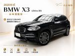 元禾國際車業 元禾汽車 X3 xDr...