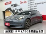 長程版，有 EAP+白內裝，扣牌到117...