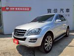 柴油省油4WD 全車原鈑件 電動...