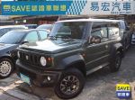 易宏SAVE正2024年 Suzuki/鈴木...