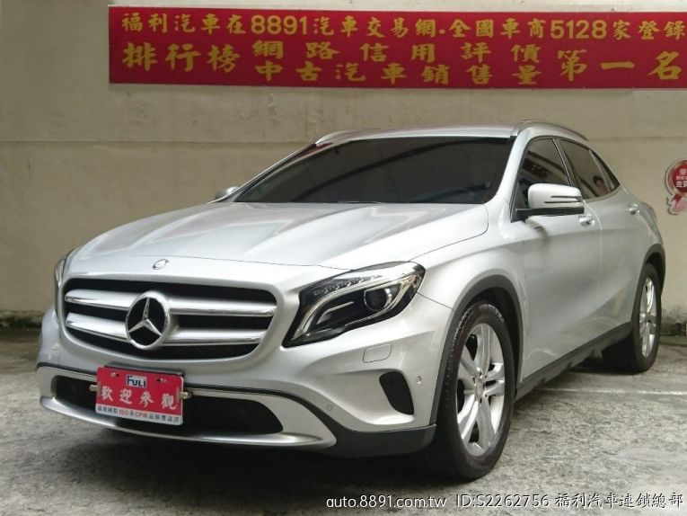 嚴選專區 福利汽車連鎖總部賓士 Mercedes Benz Benz 賓士 Gla0 1 6 渦輪增壓總代理五門掀背車 81中古車網