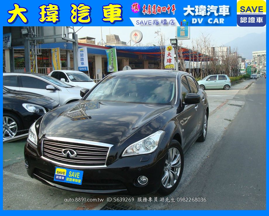 Infiniti/極致 M25-大瑋汽車 2012式 Infiniti M25 原鈑件 低利率 SAVE認證車