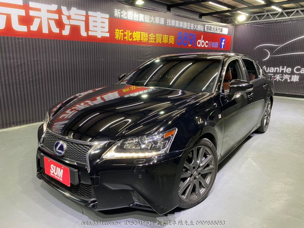 Sum元禾汽車凌志 Lexus 全台最便宜實車實價新款gs450h F版超稀有裡外絕美認證美車正12年 81中古車網