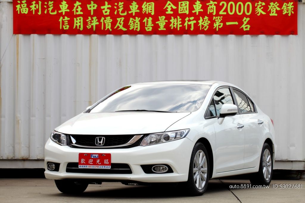 Honda/本田 Civic-本田 HONDA CIVIC K14 VTI-S 天窗 GPS 僅跑5萬