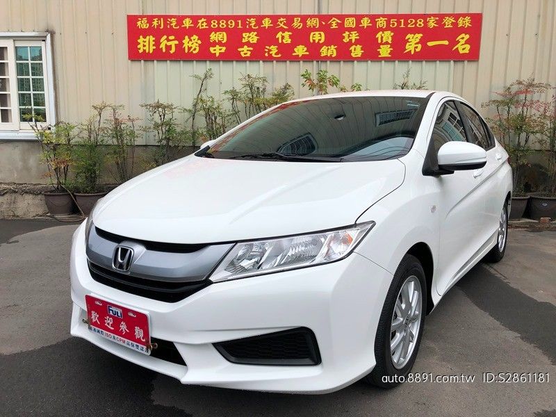 嚴選專區 Honda 本田 City 1 5 Vti 循跡防滑原廠保養km 中古車價格 圖片 配備 說明 81汽車