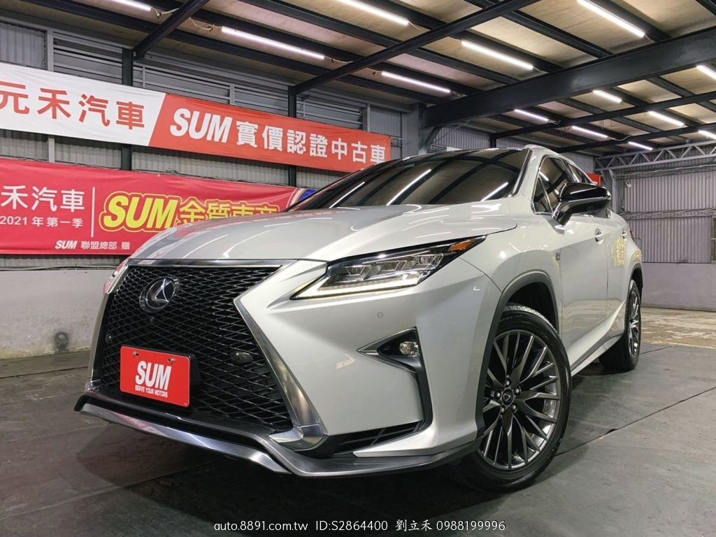 Lexus 凌志rx 挑戰全網最低價sum實體店面正17年lexus Rx350 運動f版