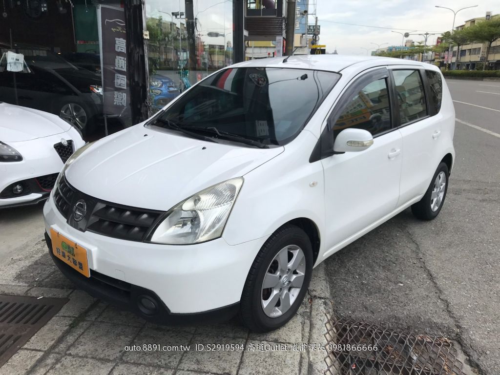 幾十萬代步車全車經第三方認證通過可全貸增貸10萬元加油金 中古車價格 圖片 配備 說明 81汽車