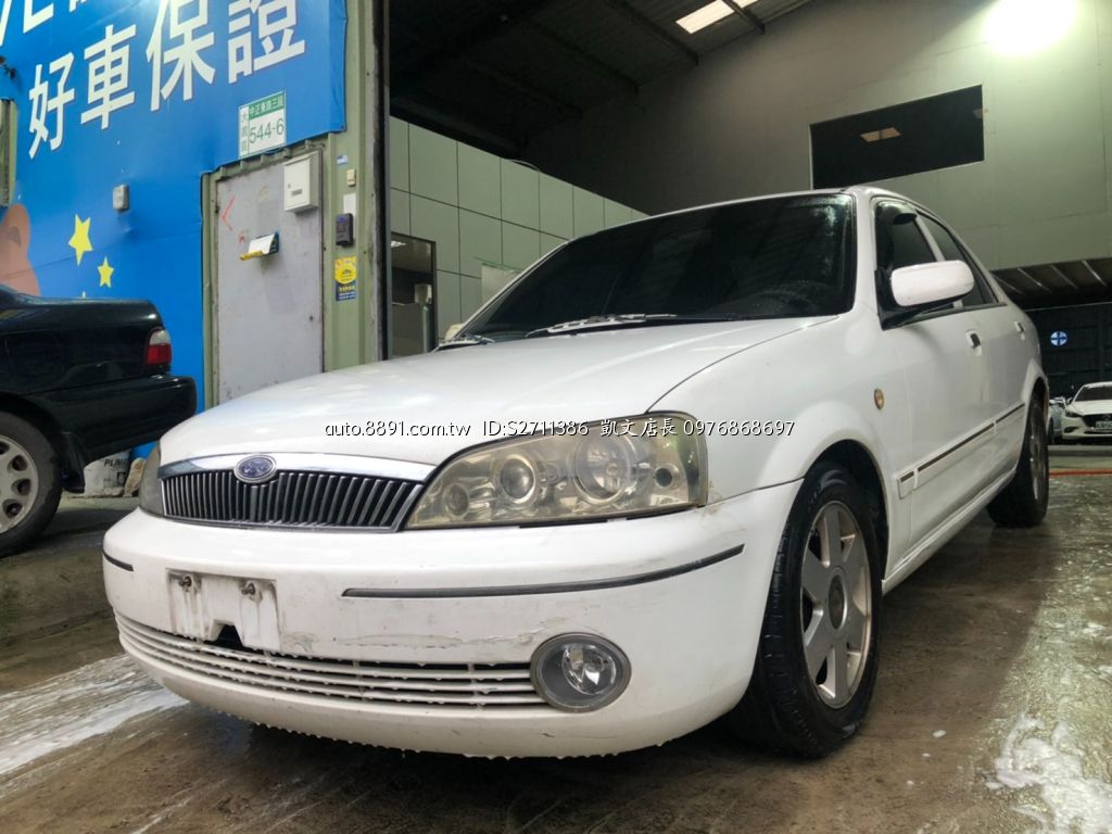 Ford/福特 Tierra-便宜代步車/冷氣冷/無待修/機車價格牽回家