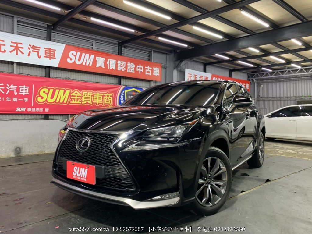 Lexus 凌志nx 歡迎來電視訊確保實車實價絕非空氣車代標商