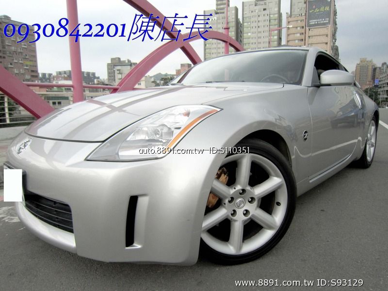 Nissan 日產350z 總代理nissan 東瀛超跑350z Coupe 黑內裝原汁原味